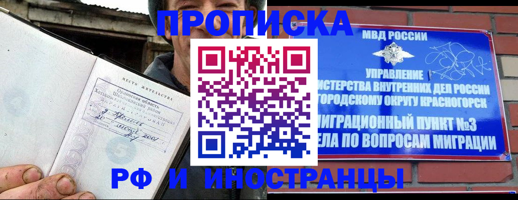 регистрация для школы в Фролово